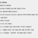 정운호치과의원 이미지