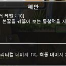 풍수지리 심화 이미지