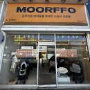 탄중로101번길 | 고양 반려동물 유모차 전문점 모루뽀 방문기, 피카고 강아지유모차 직접 구매 후기