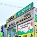 사랑한다, 멍 이미지