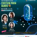 창의과학연구회 이미지