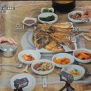 순희네생선집 이미지