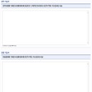 산업기술시험원 이미지