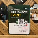 파도회 참치 초밥 전문점 | 첨단 참치 맛집[다랑이참치앤초밥]참치회 광어회 모듬초밥 솔직후기