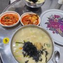 손큰 엄마 칼국수 이미지