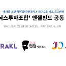 제이경영컨설팅 네이버블로그