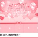서연컬렉션 네이버블로그