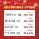 올가드림뷰티 이미지