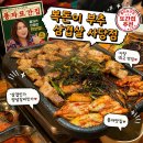 복돈갈비 | 서울 | 사당] 사당 또간집 삼겹살 맛집 내돈내산 후기, 삼겹살인가 갈비인가? 사당 복돈이부추삼겹살