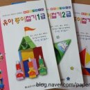 종이접기협회강남논현지회페이퍼플레이