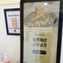 밀킷슐랭 로고