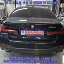 BMW 520i 앞펜더 접촉 사고 발생된 각 과 주변 찌그러짐 덴트복원 수원덴트 방배동덴트 서초구덴트 서울덴트복원 이미지
