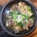 황장군 | 울산달동맛집 황장군 달동점 갈비탕과 냉면 꿀조합 후기