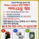 튼튼영어안양평촌 이미지