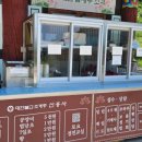 신흥사 약수터 이미지