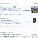 복지과일공판장 | 스토어도전기 #1편 - 결혼 앞두고 결국 부업을 시작하게 된 이유