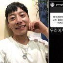 [쇼트트랙][스브스타] '쇼트트랙 혼성 계주' 올림픽 종목 채택되자 곽윤기가 남긴 말(2018.07.19) 이미지