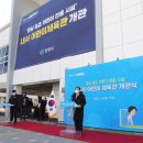 내서어린이체육관 이미지