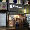 포스토리(Pho story) 이미지