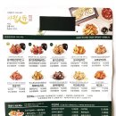 치킨인류 이미지