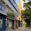 미르수족관