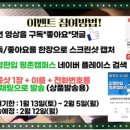 김영편입평촌캠퍼스 이미지