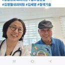 김주영내과의원 네이버블로그