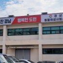 농업기술센터 2층화장실 이미지