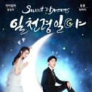 지빈산업 | 일천령일야