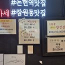 태백산시골풍경 이미지