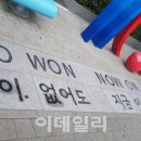 강남ON공인중개사사무소 이미지