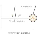 화서 사거리1 네이버블로그