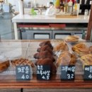 블랑제리 라팡 이미지