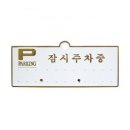 H3501 이미지