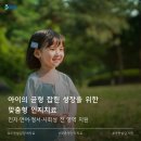 혜윰언어학습센터 네이버블로그