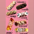 [카페] 경남 통영 동피랑 와팡/ 명가꿀빵/ 만나꿀빵 내돈내산 후기(24.08.23)
