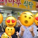 쇠마루식당 이미지