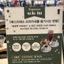 용인 기흥구 카페 에스프레소 오마카세 솔로투 용인점