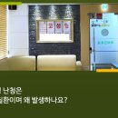 잘듣는이비인후과의원 이미지