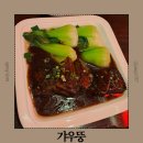 샤오롱바오 | 대학로회식 장소 추천 혜화역맛집 갸우뚱 혜화 샤오롱바오 동파육 후기