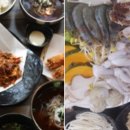 불향쭈꾸미 이미지