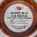국민낙곱새 광교점 | [수원] 비오는 날엔 곱창전골!! '국민낙곱새' 내돈내산 배달 후기