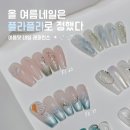 플라플라네일 범계1호점