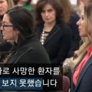 미국 새로운 코로나19 변이 발견 이미지