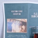 진유당 이미지