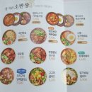 본도시락 부산화명점 | 집밥 생각날때 본도시락 (화명점)