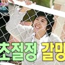 미사역점 오투닭갈비부대찌개 이미지