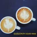 커피바리스타 2급 이미지