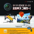 (주)제이씨현시스템 이미지