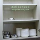 거금해양낚시공원 이미지